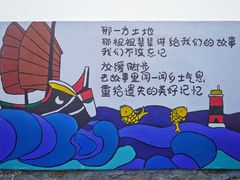 -东极岛景区