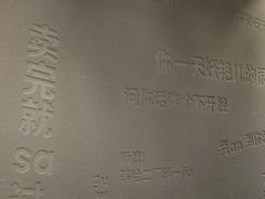 -喧闹·东方大气茶(鹅岭二厂店)