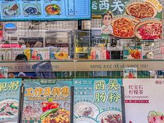 -西关明记肠粉(荔枝湾店)
