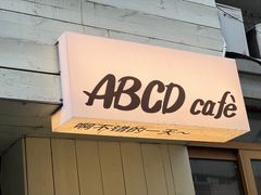 -ABCD咖啡屋(妇幼店)