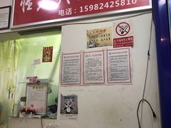 -怪老头甜不辣(抚琴小区店)