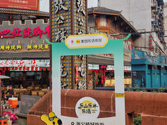 -张公桥美食街