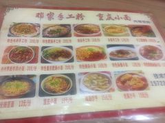 -老地方猫儿面(磁器口店)