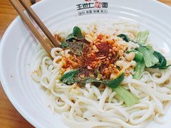 油泼面-王世仁的面(高新店)