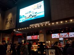-CGV影城(黄河道ScreenX店)