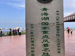 -青海湖二郎剑景区