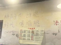 -老之蜀涮串(太平大街店)