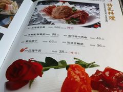 菜单-将太无二·北美传奇寿司(瑞士公寓店)