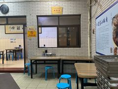 -定家小酥肉·清真(回民街店)