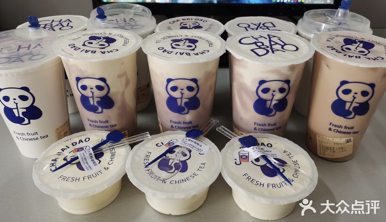茶百道现在的卡片越来越可爱了 小熊猫外卖员