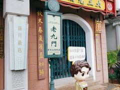-横店广州街·香港街