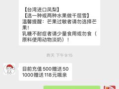 -兔兔家蛋糕甜品(德胜店)