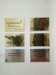 点击看大图 -禾美嘉医疗美容