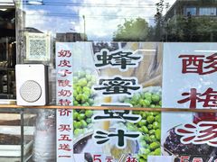 -白魁老号饭庄(交道口店)
