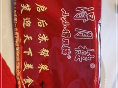 -得月楼·省级非遗·传统苏帮菜(观前店)