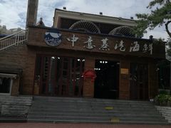 -睿柏云酒店-餐厅