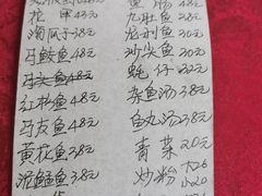 -蛇口康乐快餐鱼仔档(翠苑小区店)