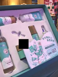 -膜法世家