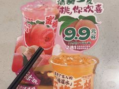 -陈记顺和潮汕牛肉火锅(云门店)