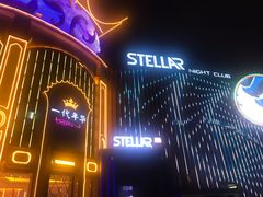 -STELLAR NIGHT CLUB星际酒吧(明发商业广场店)