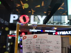 -保利国际影城(中环店)