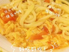 -阿九笨鸡蛋手擀面(总店)