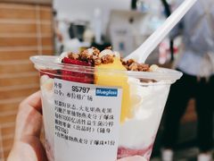 -Blueglass酸奶(华贸购物中心店)