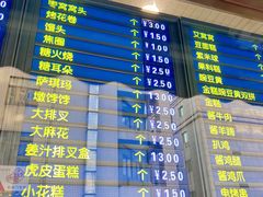 -护国寺小吃(安定门店)