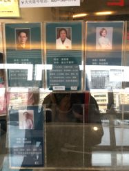 -北京惠民中医儿童医院