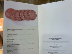 菜单-凯宾美食廊Kempi Deli·凯宾斯基饭店(亮马桥路店)