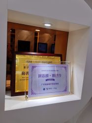 -海峡医疗美容医院