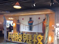 -长藤鬼校(龙翔店)