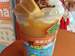 -椰椰大吉(侨港店)