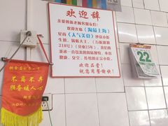 -黄阿姨锅贴大王(万航渡路店)