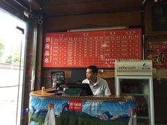洞子口张老二凉粉-洞子口张老二凉粉(文殊院店)