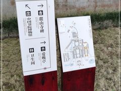 -湖南大学-中国书院博物馆