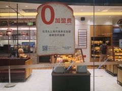 门面-多乐之日(颐堤港店)
