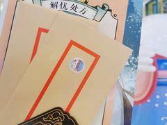 -合景·悠方(成都店)