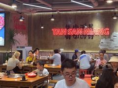 -谭三娘鲜切牛肉自助火锅(九眼桥总店)