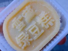 -御品轩(边家村店)