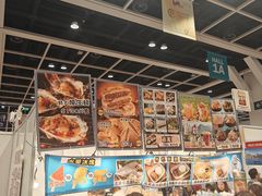 -香港会议展览中心演讲厅