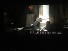 -天幕新彩云国际影城(激光巨幕店)