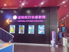 -广东科学中心