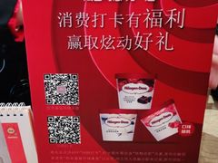 -芭菲盛宴·环球美食(北城国际店)