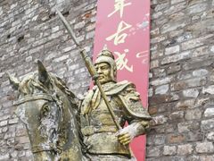 -松州古城