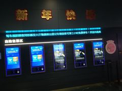 -奥斯卡升龙国际影城(RealD Cinema)