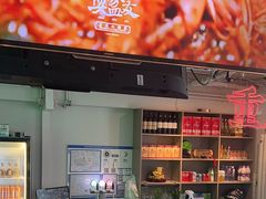 -耍盆友·重庆江湖菜(百子湾店)