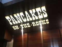 -Pancakes on the rocks(Darling Harbour)