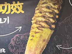 -大叹号·朝鲜族烤肉(潍坊泰华城店)