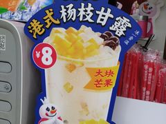 -蜜雪冰城(浙江大学店)